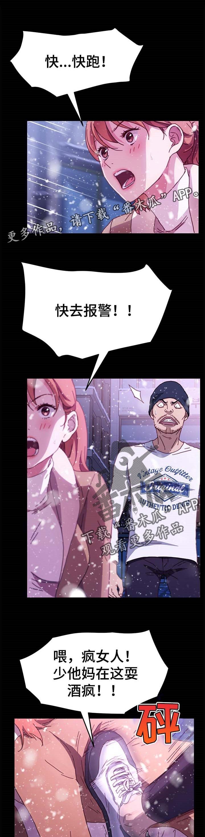 第86章：敬语