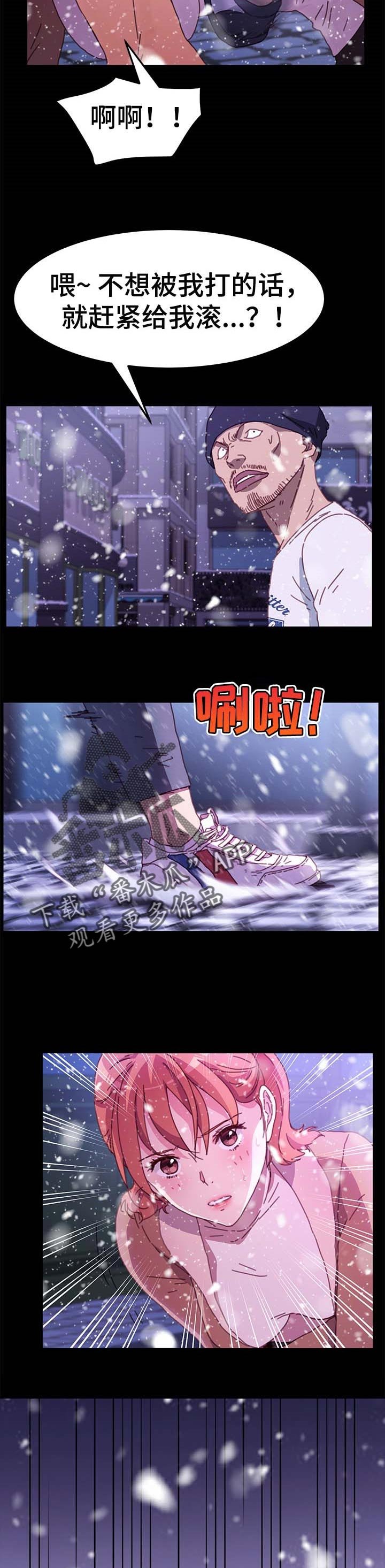 第86章：敬语