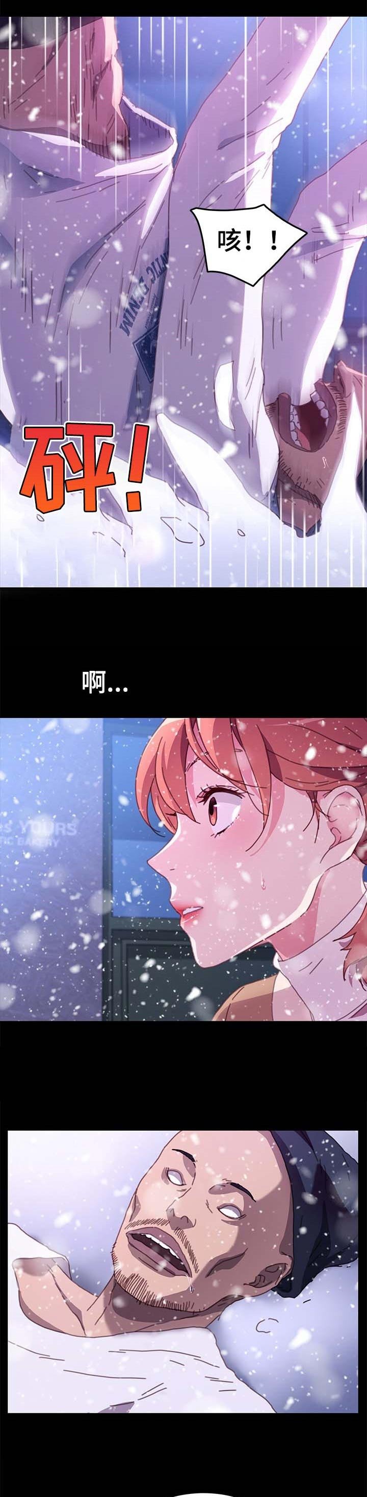 第86章：敬语