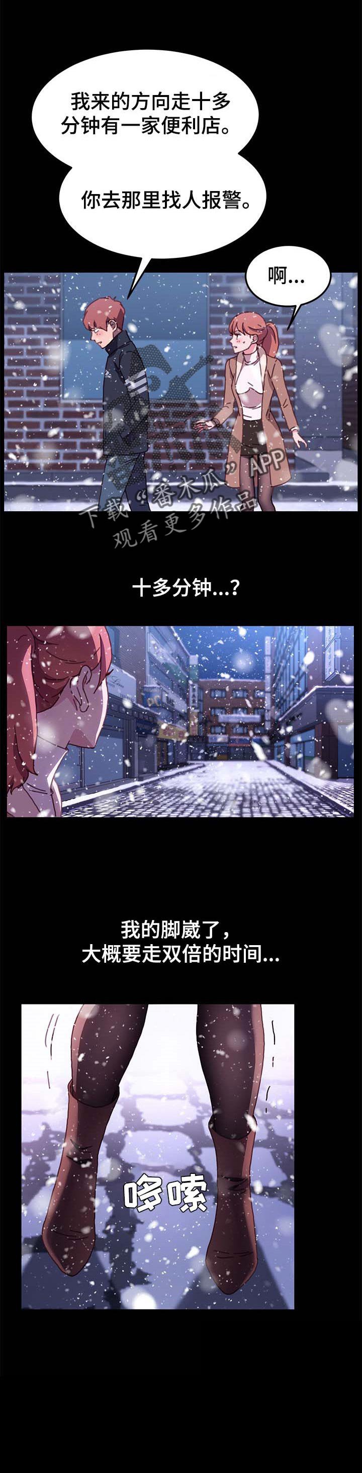 第86章：敬语