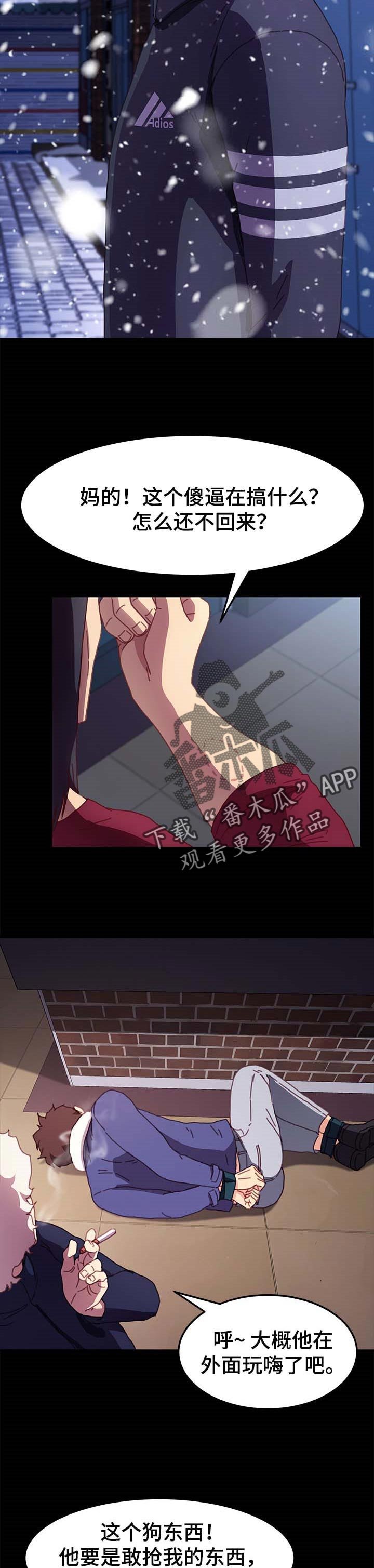 第86章：敬语