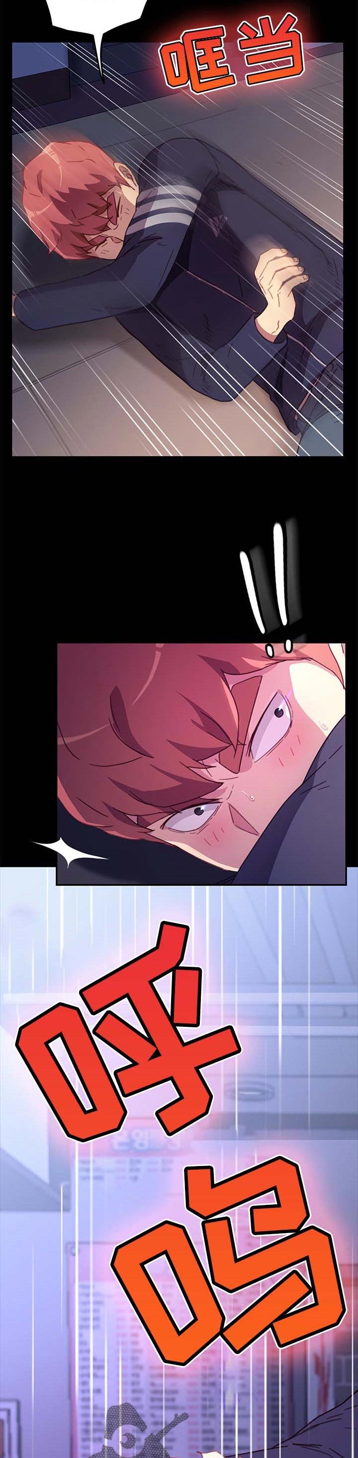 第87章：耍威风