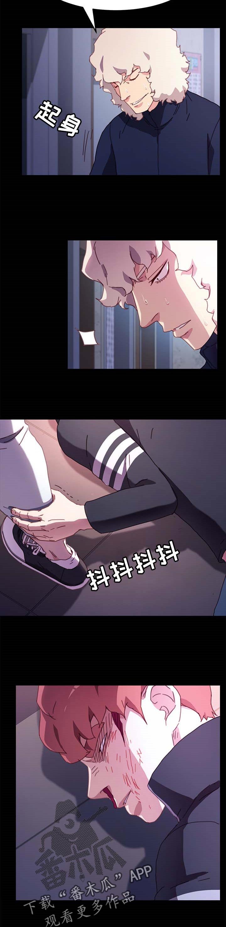 第87章：耍威风