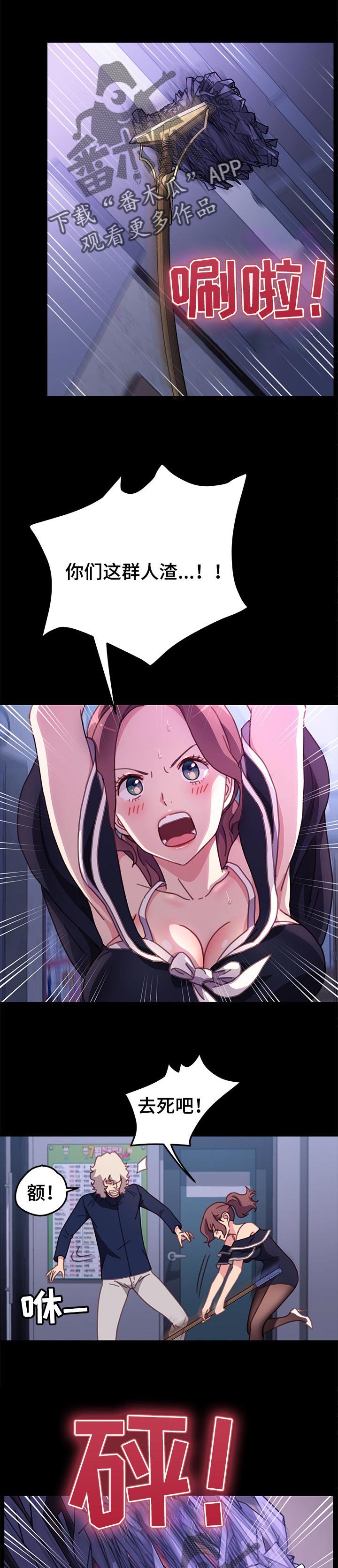 第88章：单挑