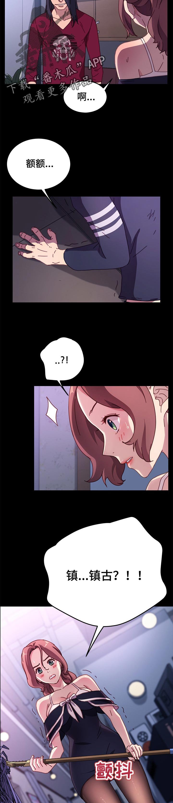 第88章：单挑