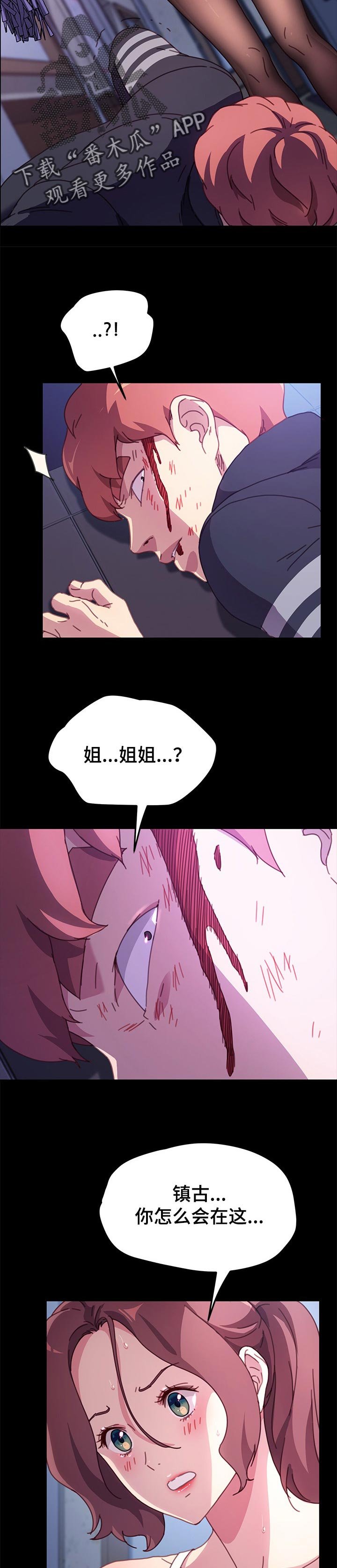 第88章：单挑