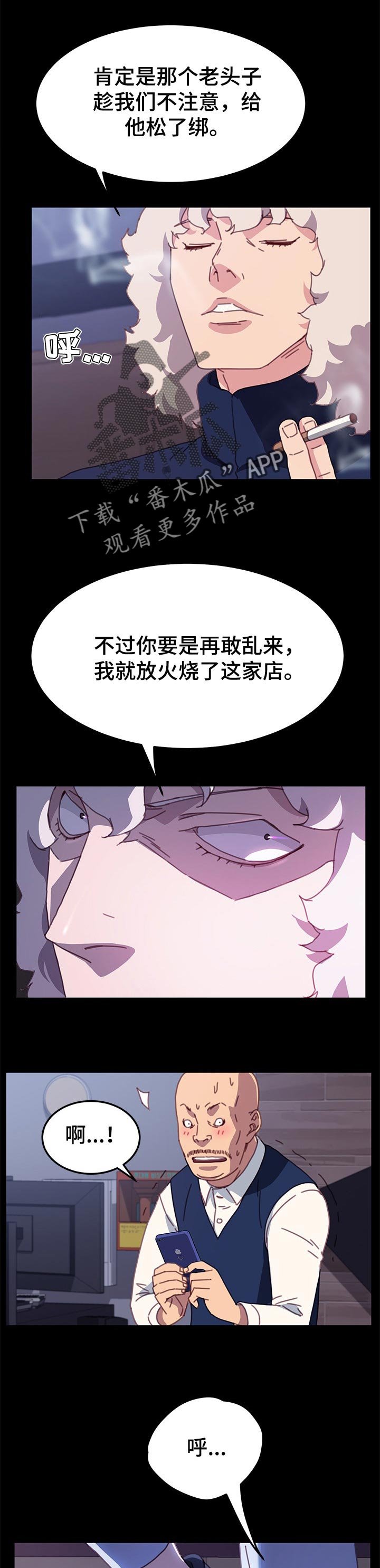 第88章：单挑