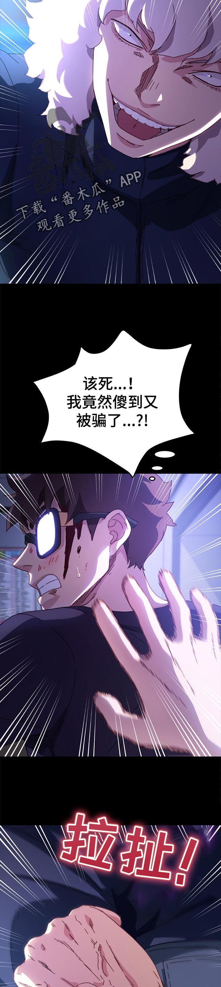 第89章：我想起来了