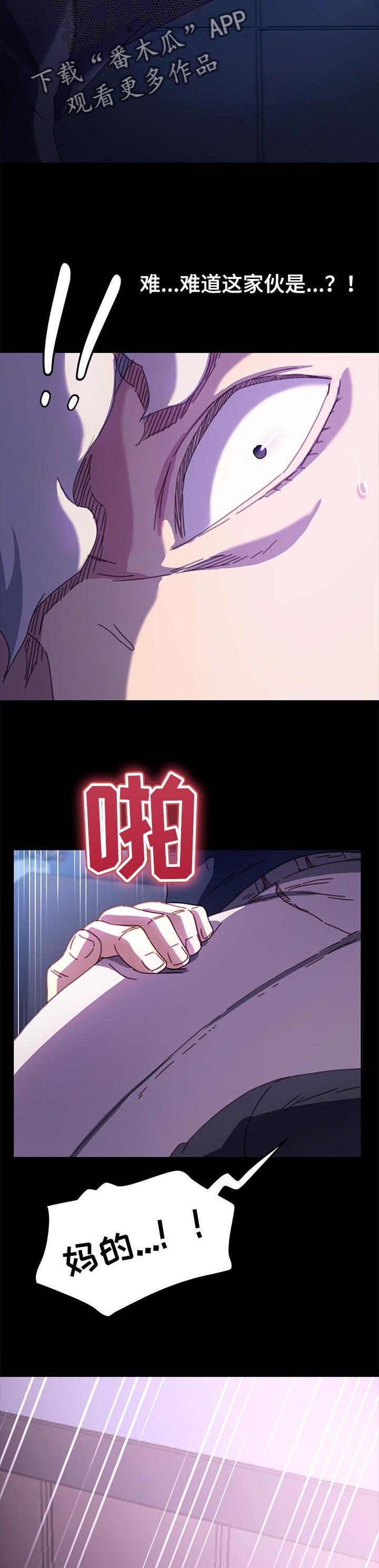 第89章：我想起来了