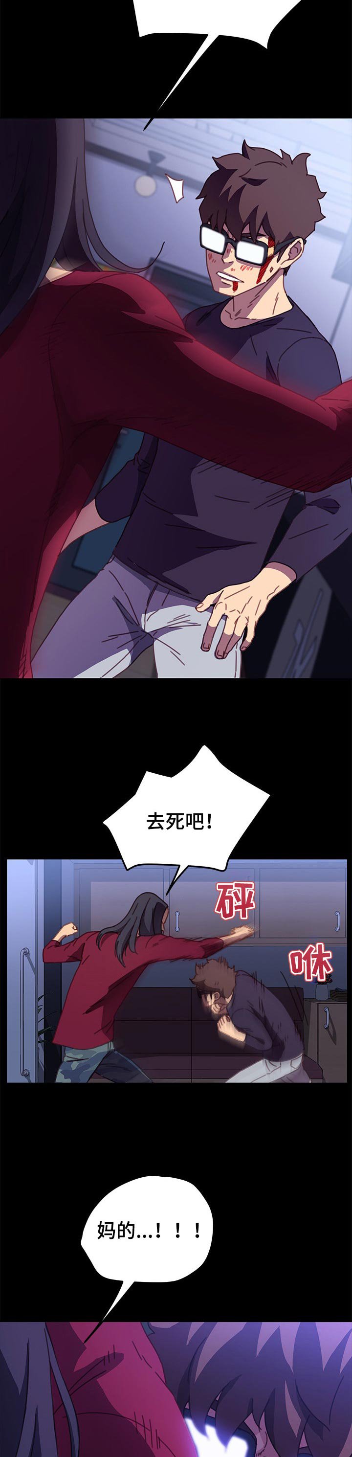 第89章：我想起来了