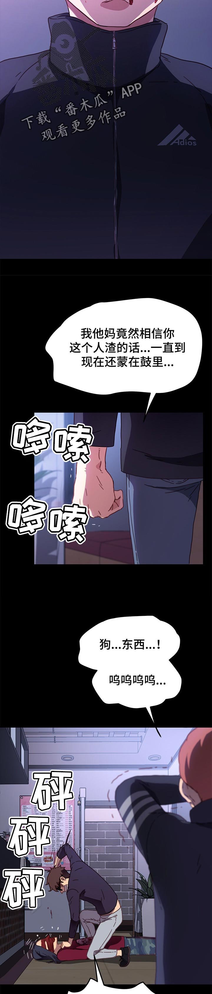 第89章：我想起来了