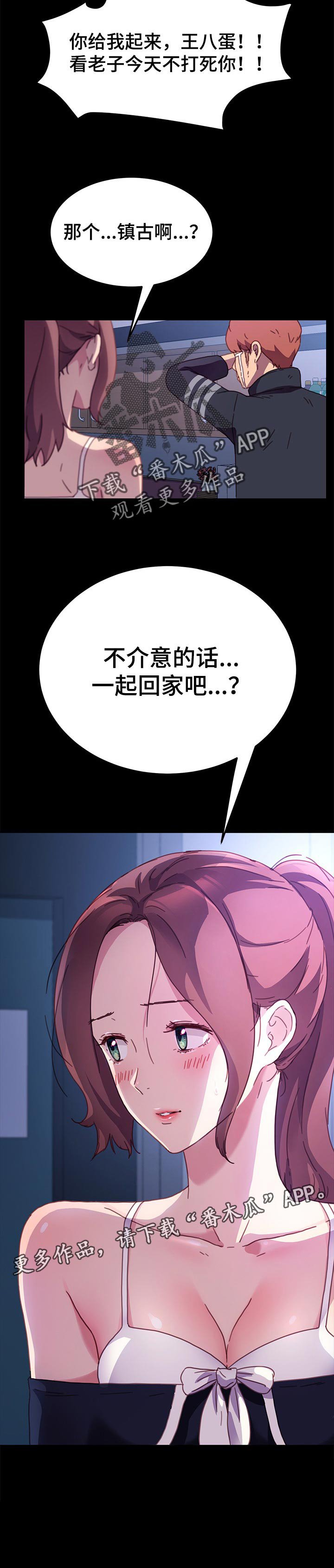 第89章：我想起来了