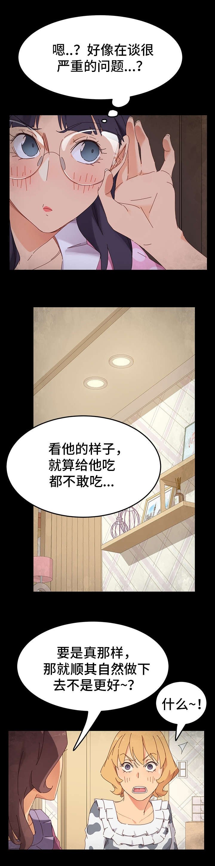 第9章：目的