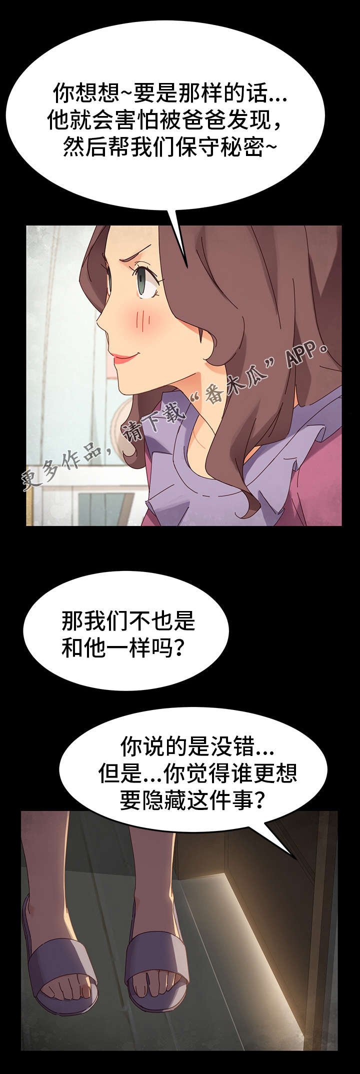 第9章：目的