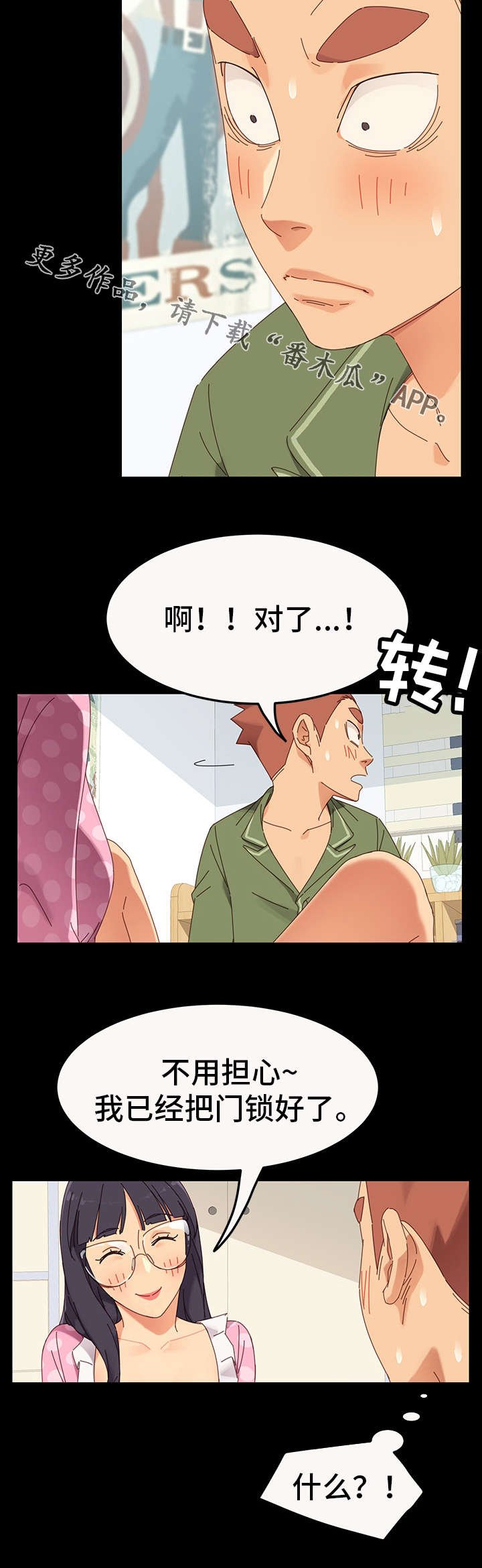 第9章：目的