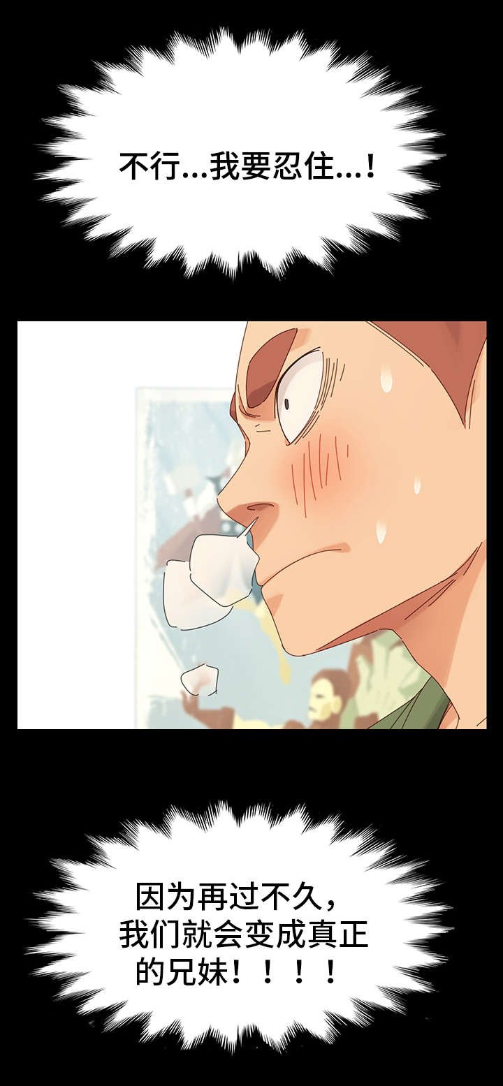 第9章：目的