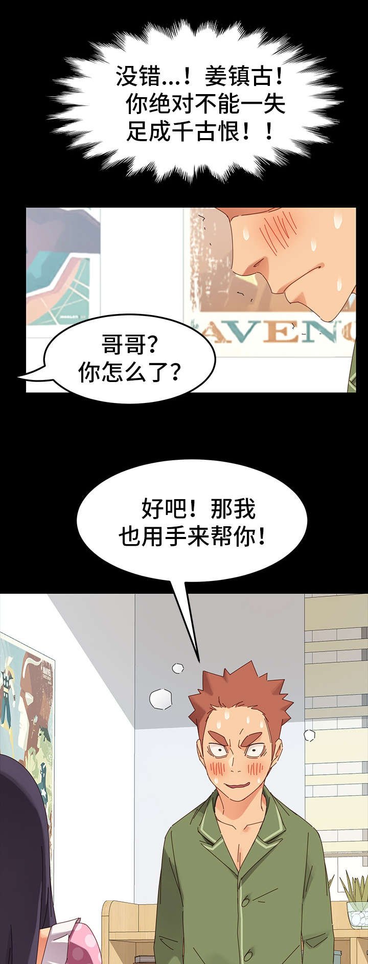 第9章：目的