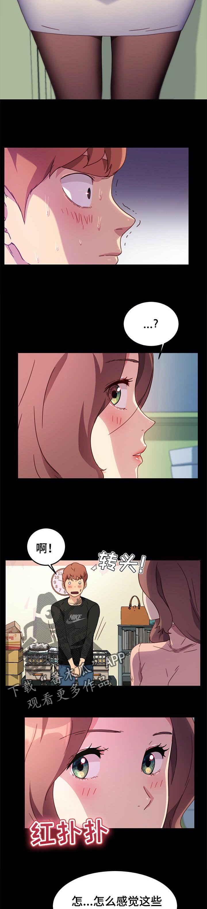 第90章：误会