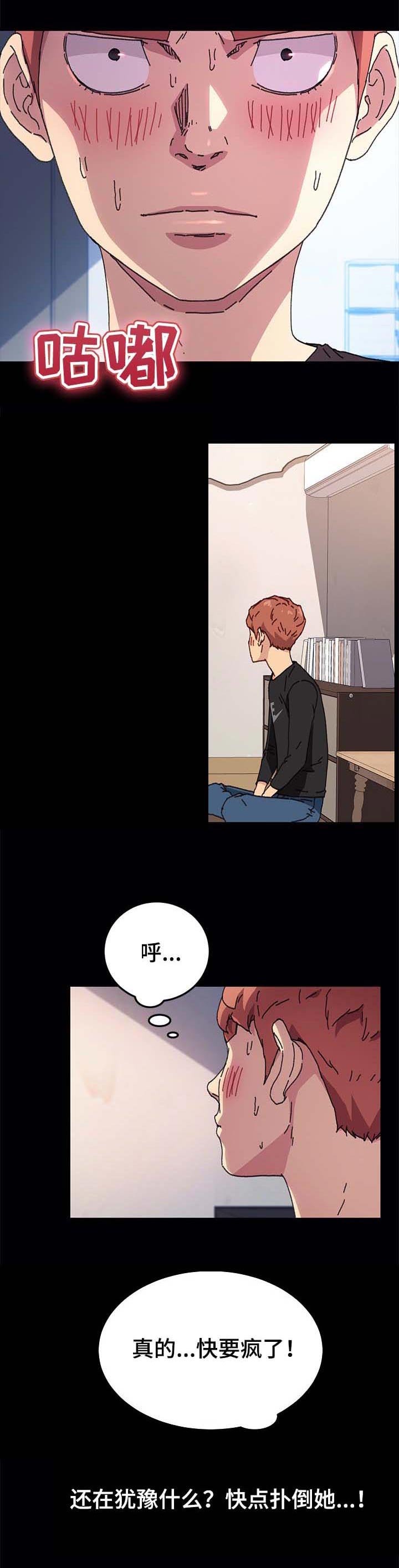 第92章：无聊的时间