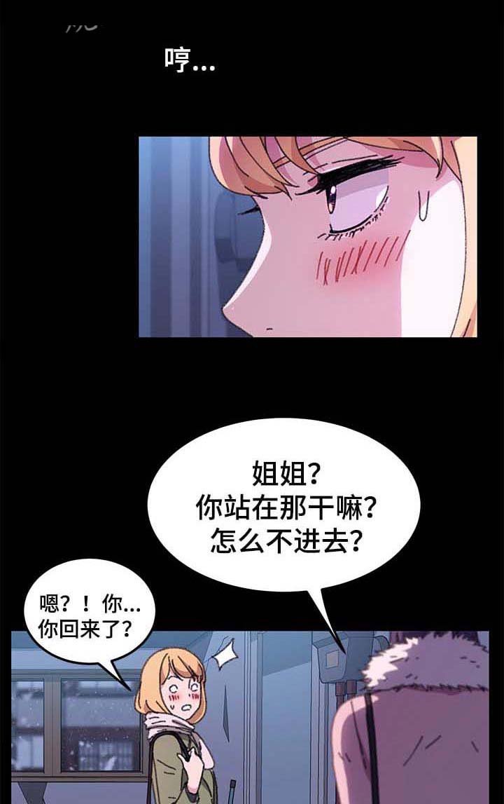 第93章：免费服务