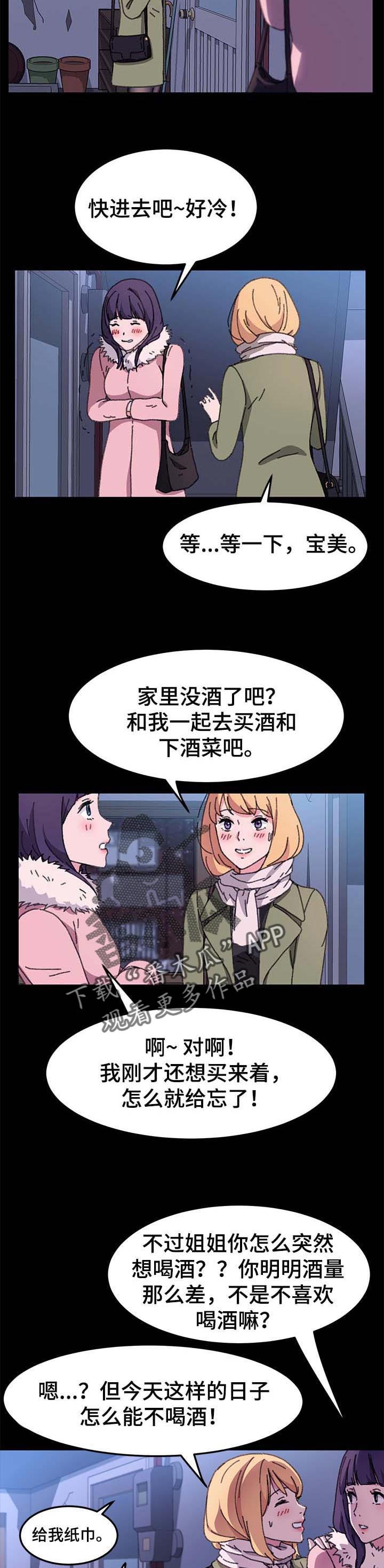 第93章：免费服务