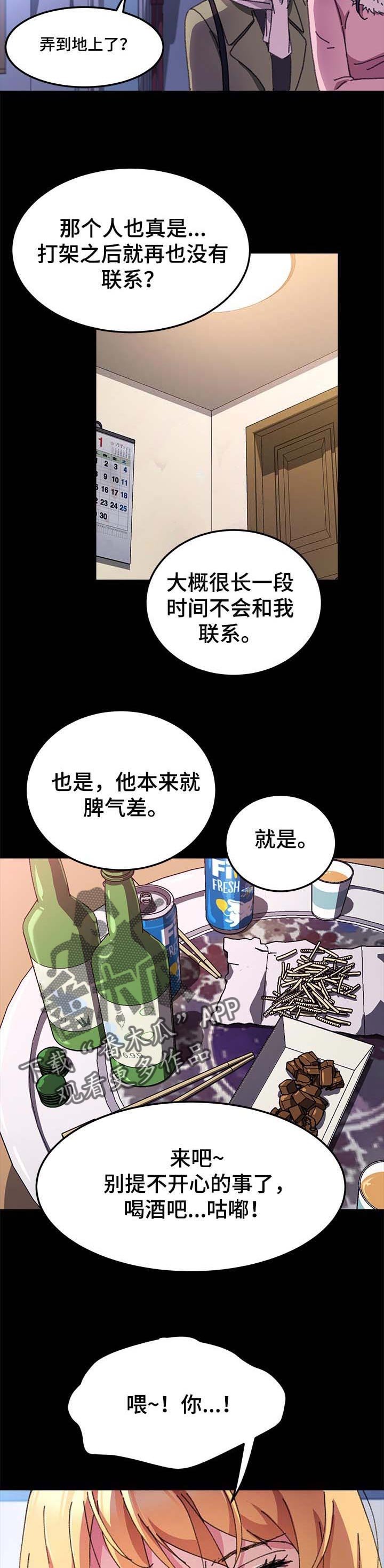 第93章：免费服务