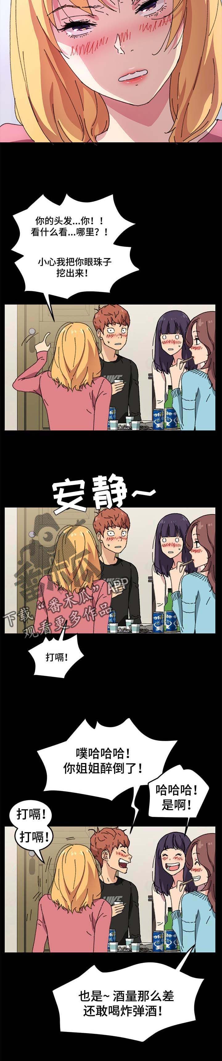 第93章：免费服务