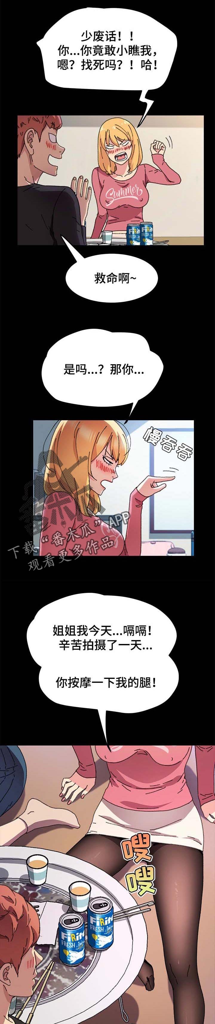 第93章：免费服务