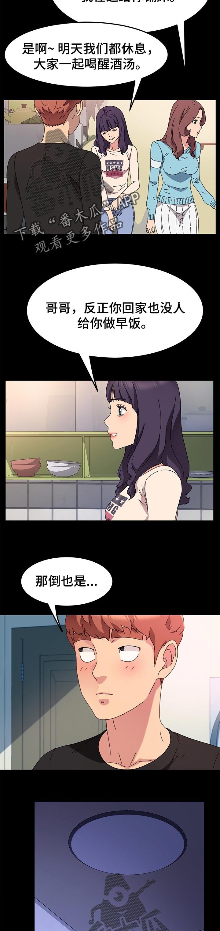 第94章：深夜