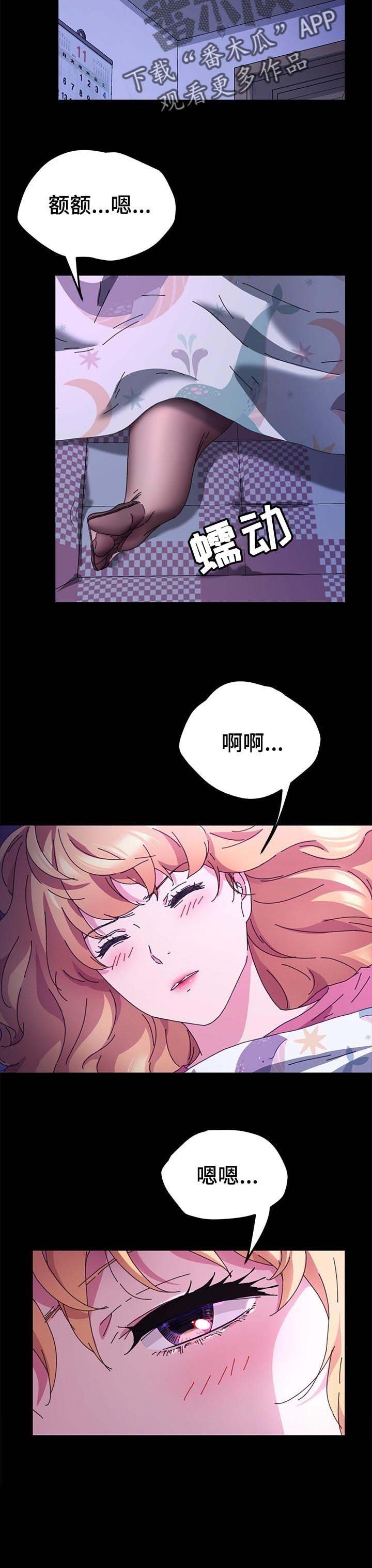 第94章：深夜