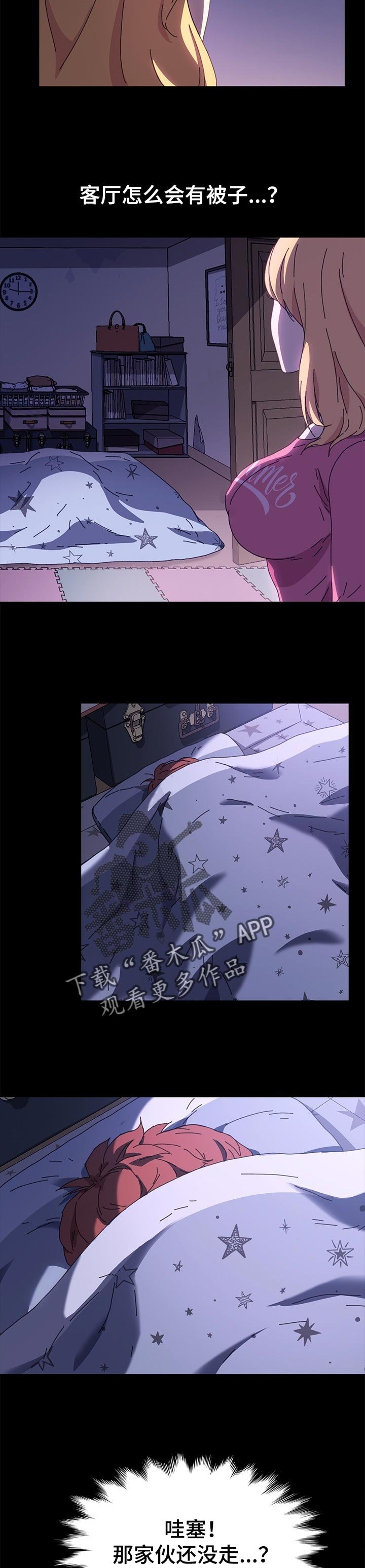 第94章：深夜