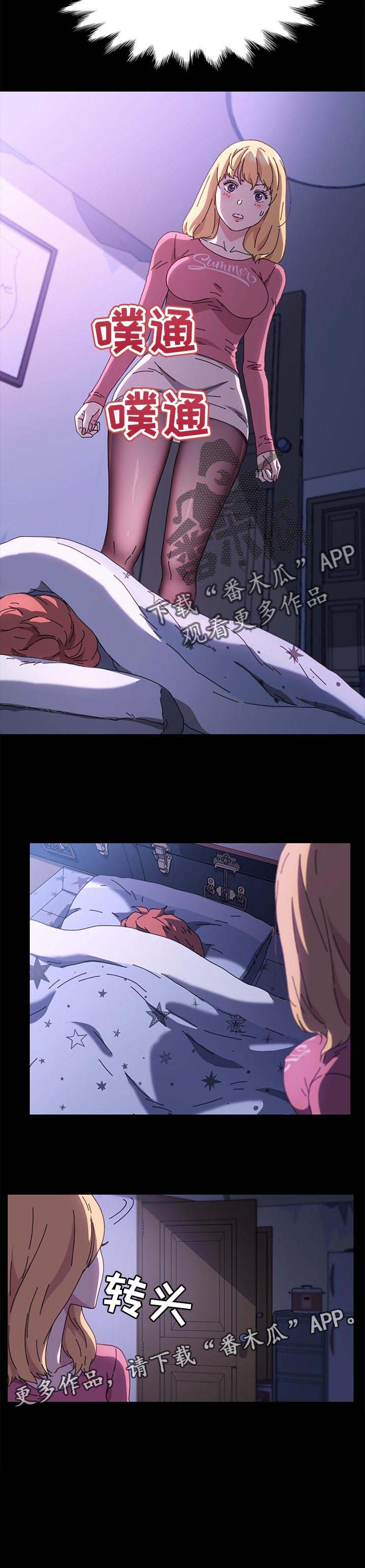 第94章：深夜