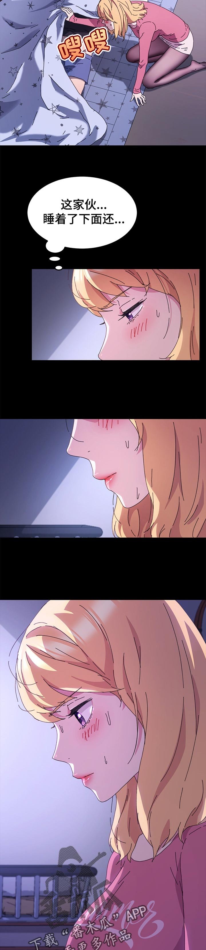 第95章：本能