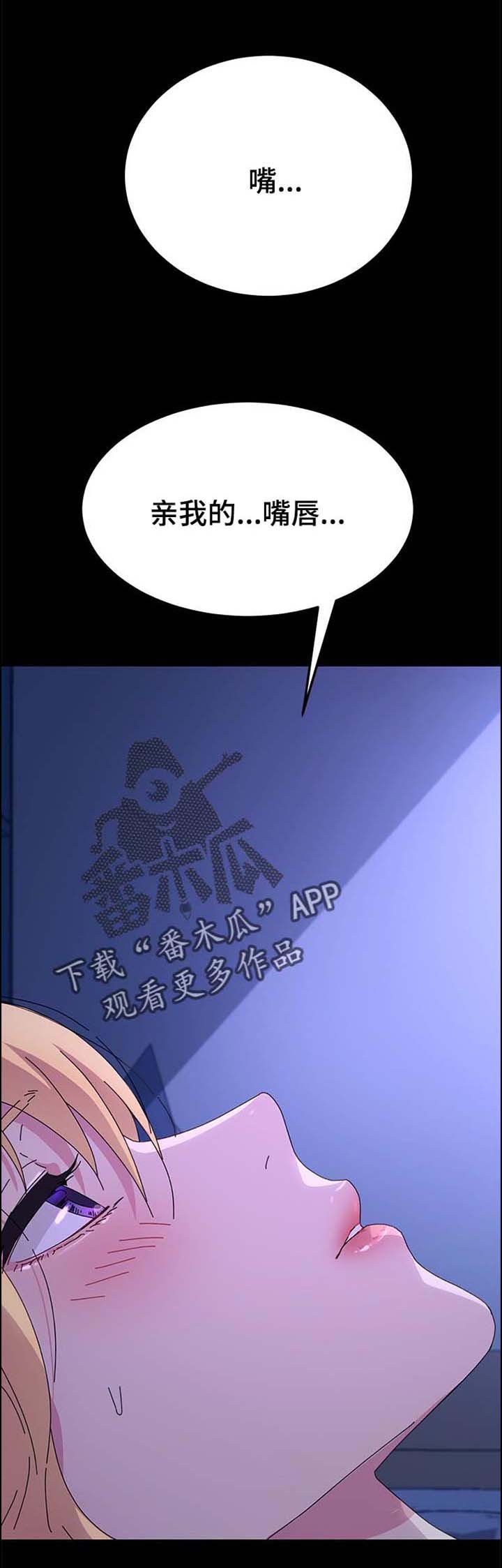 第95章：本能