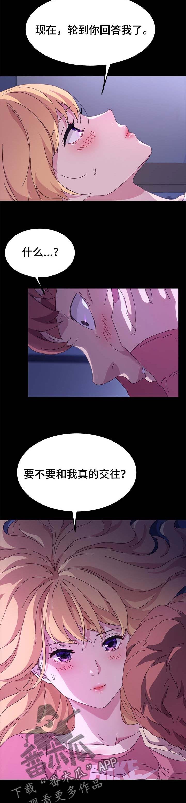 第95章：本能