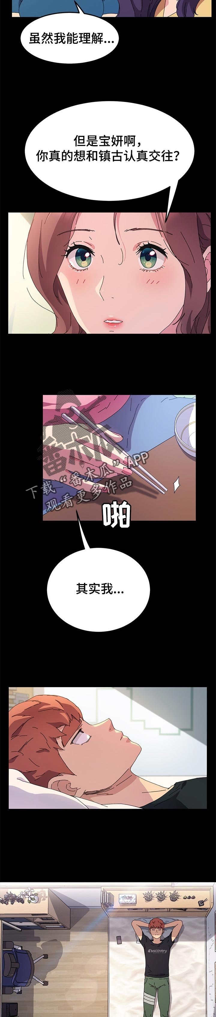 第96章：别再见面了