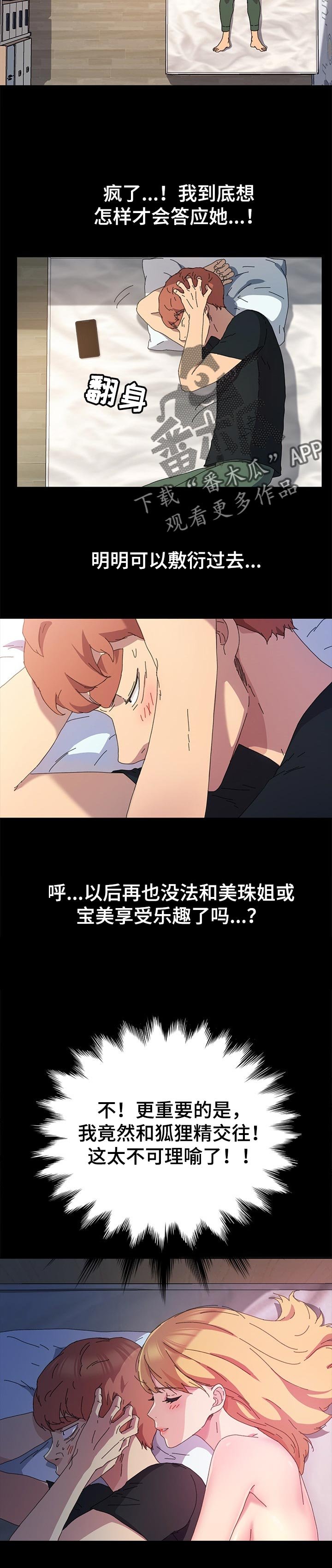第96章：别再见面了