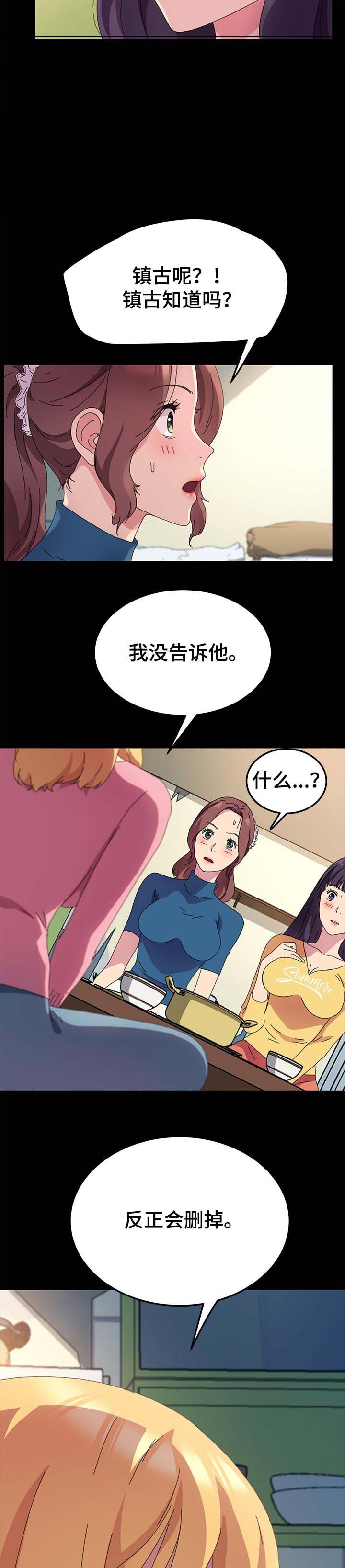 第96章：别再见面了