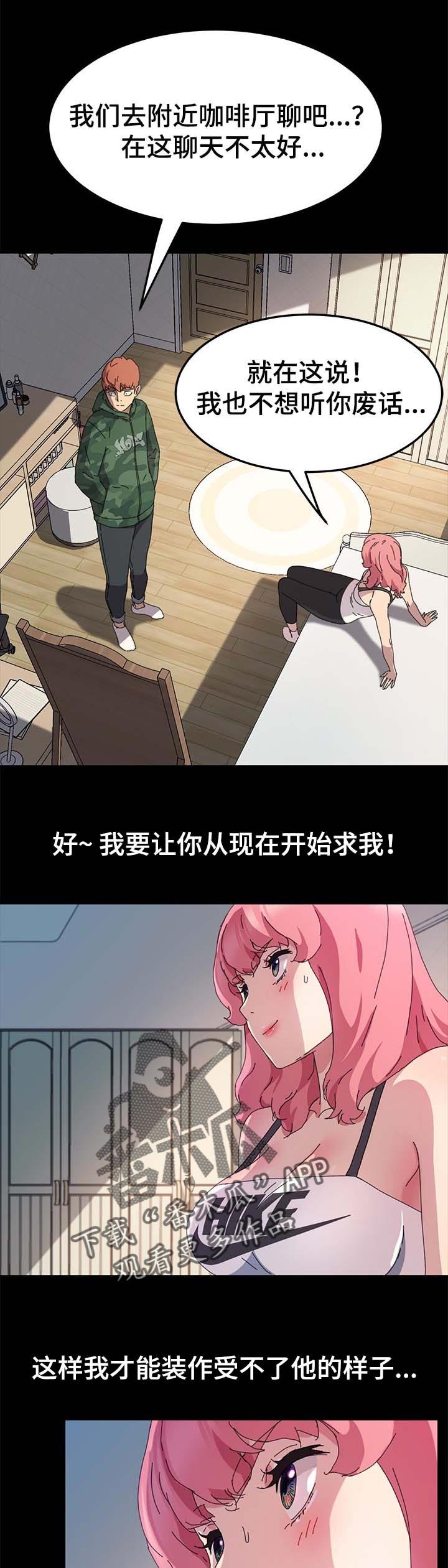 第96章：别再见面了