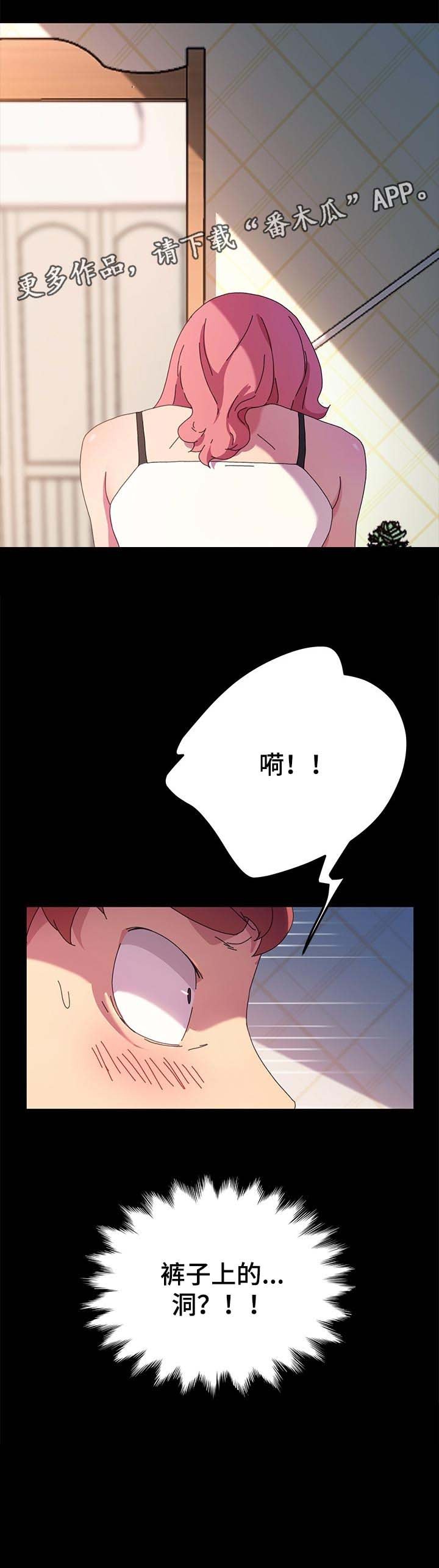 第98章：求我原谅