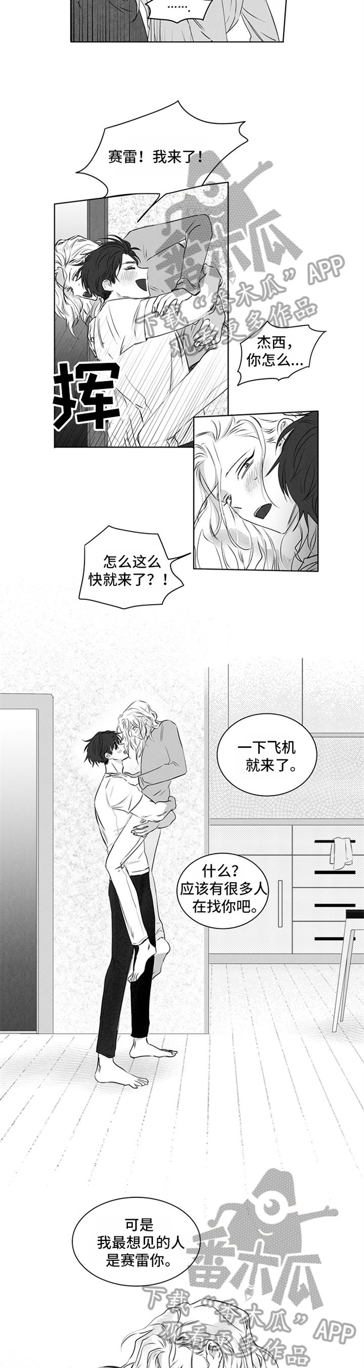 第11章：表达