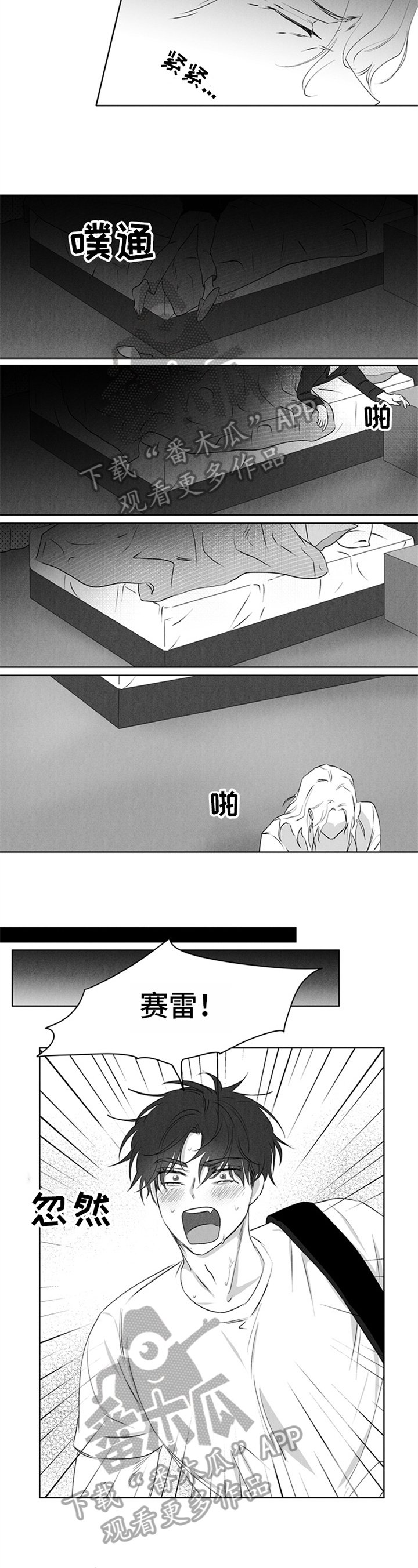 第14章：答应
