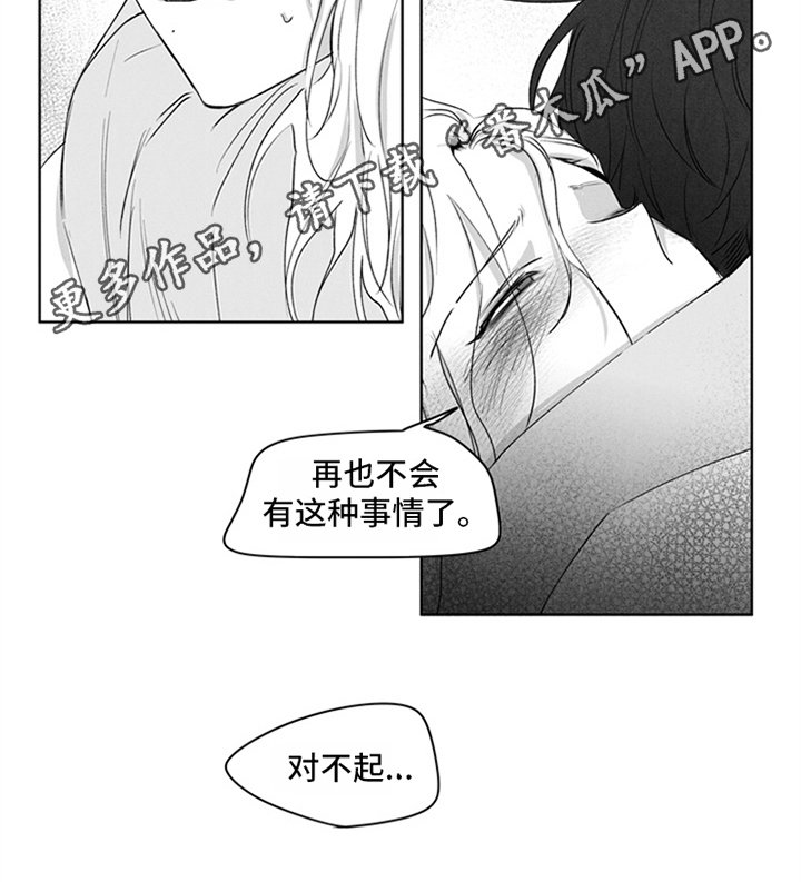 第14章：答应