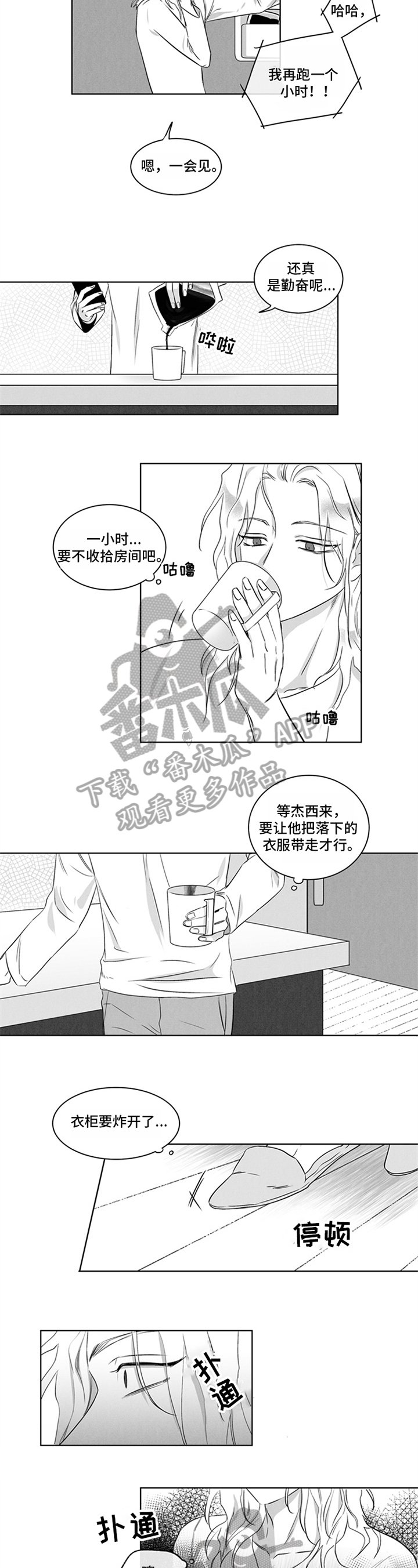 第15章：征兆