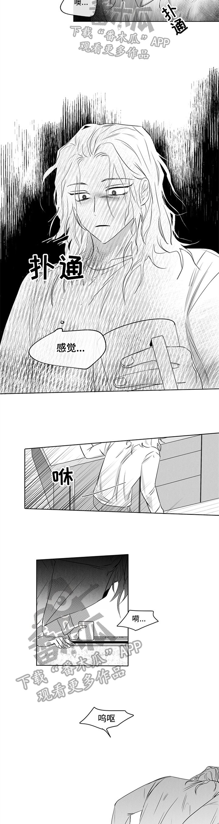 第15章：征兆
