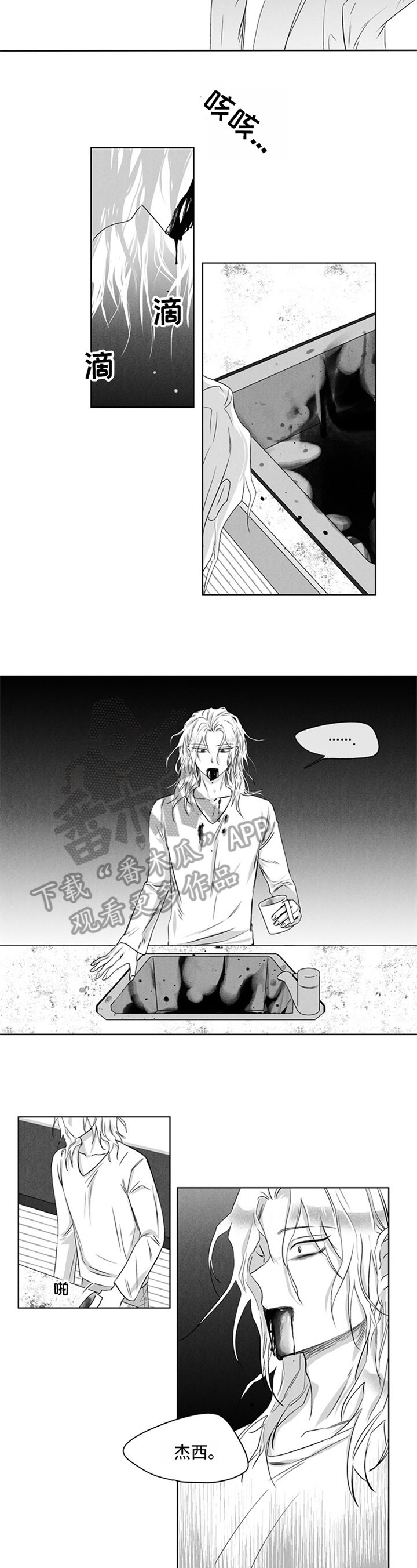 第15章：征兆