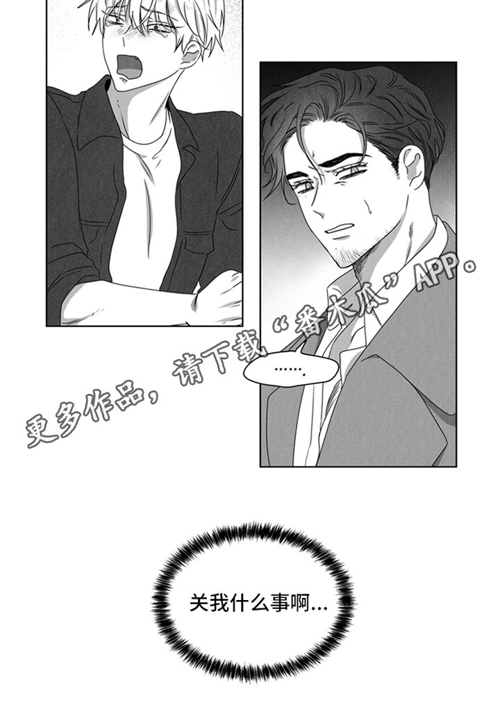 第18章：求助