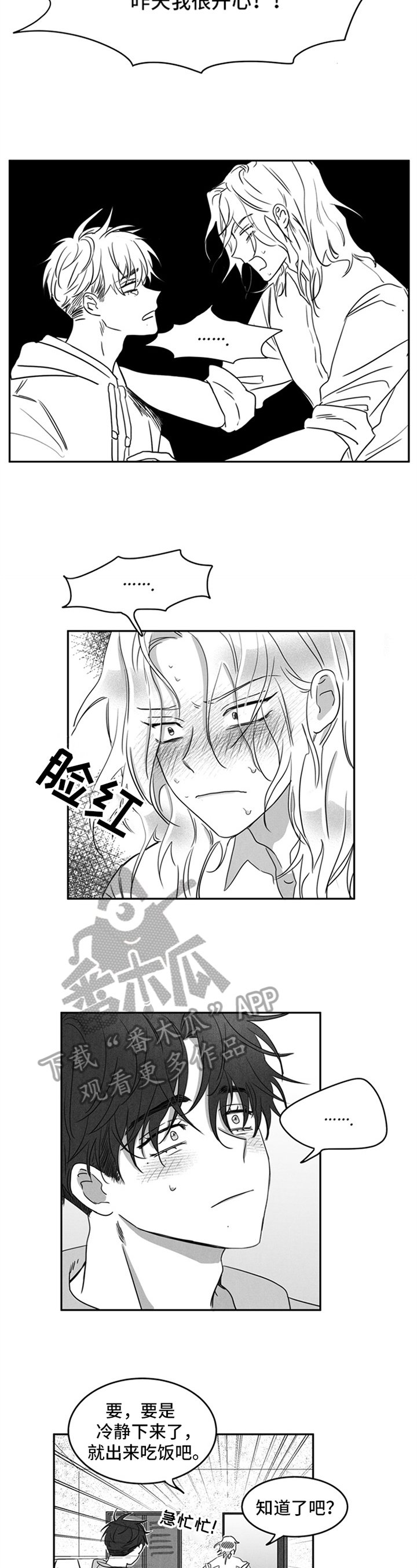 第4章：协商