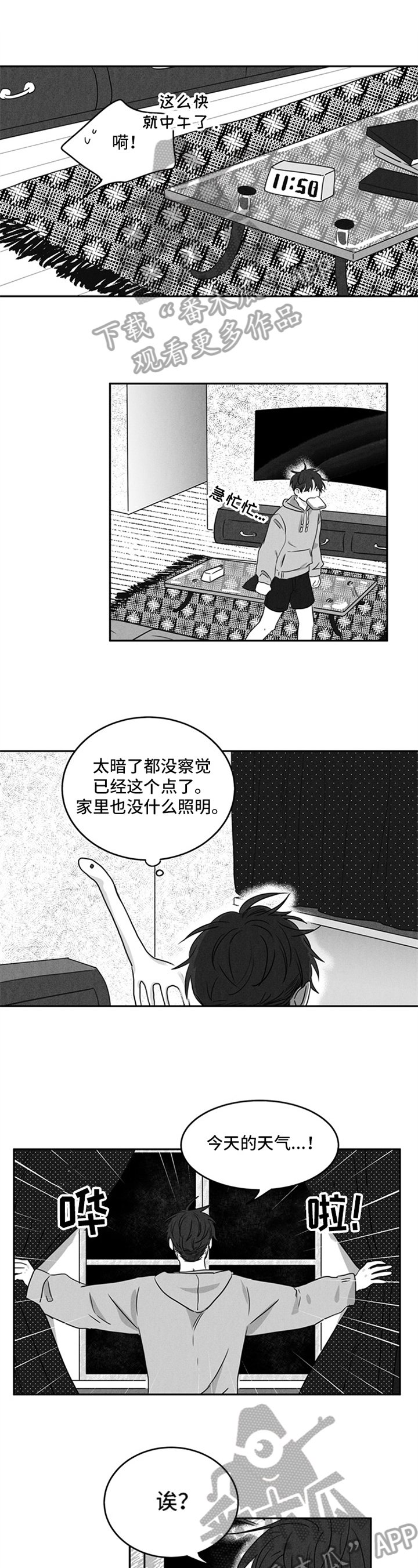 第5章：后果