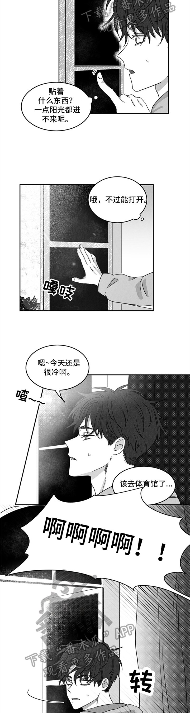 第5章：后果